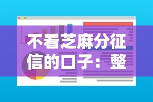 不看芝麻分征信的口子：整理五个借300块钱用什么软件