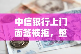 中信银行上门面签被拒，整理五个人工审批贷款软件