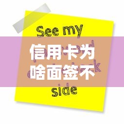 信用卡为啥面签不通过：看看这5个贷款平台不用人脸识别