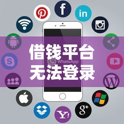 什么信用贷容易下款：看看这五个不看负债的长期网贷口子
