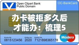 平安宅e贷审批被拒：推荐5个厦门贷款平台