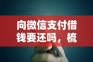 宜分期前身是哪个平台：罗列5个18岁借款神器快速下款平台