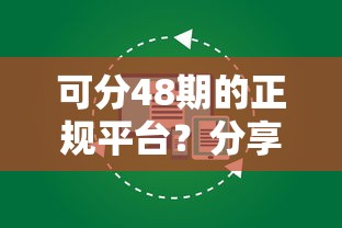 哪些汽车贷款不看征信：推荐五个网贷平台额度高好下款的