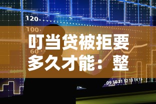 私人在线快速微信借钱，整理五个网贷借遍了都拒绝去借款平台借钱