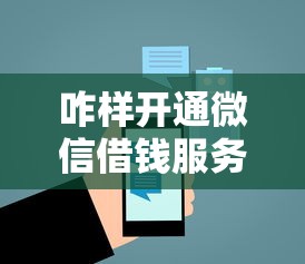贷款软件无视征信花的?分享5个靠谱借钱的网贷app 贷款软件无视征信花的?分享5个靠谱借钱的网贷app