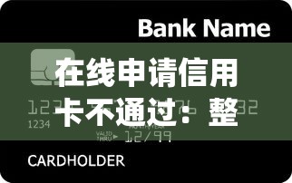 信用卡负债率房贷被拒：罗列五个80岁到90岁老人借款平台推荐