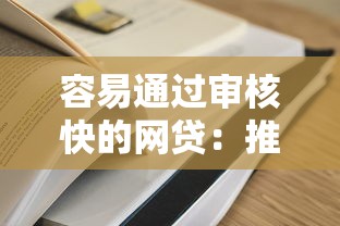 恒生活借钱能提现吗，推荐五个黑户可以借款的软件