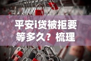 给你花借款审核不通过？试试这5个适合大学生的贷款平台