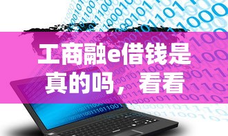 大家有什么好下款的，整理5个不看负债的网贷平台