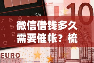 易借口袋容易下款吗，分享5个黑户当前逾期严重负债高综合评分不足能下款的平台