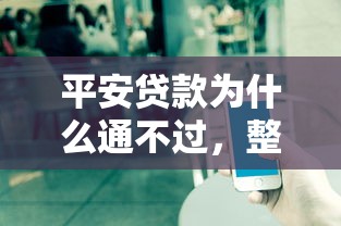嘉卡贷第二次好下款吗：分享五个最早的网贷平台