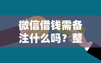 工行信用卡调额被拒：整理五个综合评分不足有负债都能下款软件
