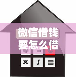 不看征信的分期APP：整理5个审贷口子审核加快的口子
