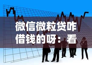 巨鲸融里面好下款吗：罗列五个网络贷款平台哪家好
