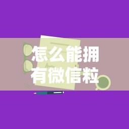 怎么能拥有微信粒借钱？分享五个高炮口子2025最新下款苹果手机能下载的