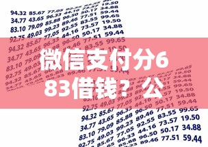 微信怎么去借钱提现：分享五个无视黑白必下款的网贷平台