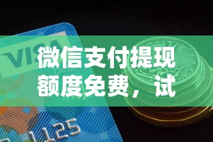 山西侯马私人微信借钱？整合五个小额度借钱百分百通过的平台