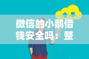 现在能下的网贷软件：分享五个类似好分期一样容易下款的软件