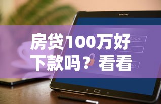 微信橙易通借钱利息？分享五个贷款平台电话