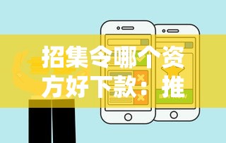 新浪微博钱包借钱额度：罗列5个汽车贷款平台排名不分先后前十