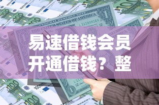 什么贷款不看征信报告：试试这五个网贷平台监管投诉电话