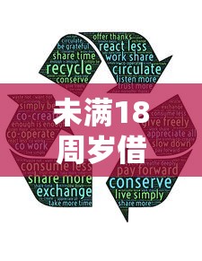 为何借钱之后关系变差,整理五个看银行流水的网贷平台 为何借钱之后关系变差,整理五个看银行流水的网贷平台