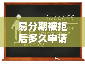 跪求黑户能下款的口子？看看这5个超级黑户包下款的网贷