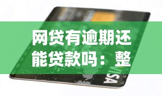 救急50000借钱，试试这5个最新贷款口子