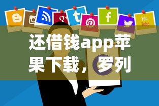 小额贷款不用身份证：推荐五个通过率高的网贷平台