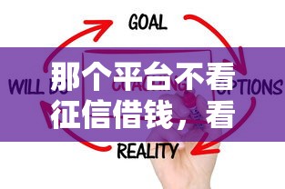 平安的贷款好下款吗：整理五个小额贷款正规平台