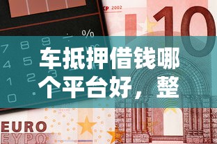 还有什么新口子名字，看看这五个无视黑户包下款的口子