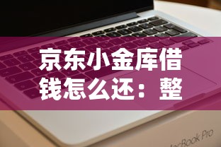洋钱罐真的好下款吗？推荐5个无视黑花半夜下款的网贷平台