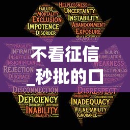 建行预审批3w被拒：看看这五个轻松借款无压力软件