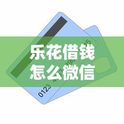 网贷容易下款的月份：整合5个哪些网贷平台是正规的