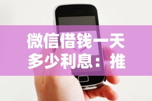 农村信用社好下款吗，整理五个无视黑白的最新贷款口子