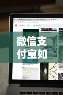 微信支付宝如何借钱，分享五个回收类贷款口子