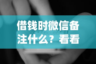 工商信用卡面签不过：推荐5个个人借钱平台
