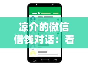 够花借款平台正规吗？看看这五个18岁可以借钱的平台
