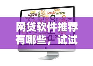 支付宝租机上征信吗：罗列五个超级花户下款的口子