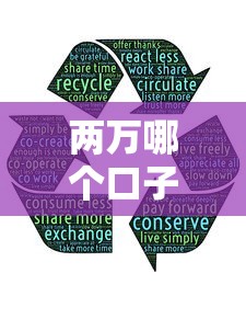 两万哪个口子好下款，整合5个1500必下口子