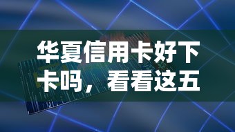 抖音微信借钱可靠吗：试试这5个不上征信得网贷平台下载
