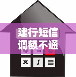 建行短信调额不通过，公布五个广州贷款平台