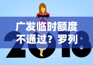 广发临时额度不通过？罗列五个千元贷款平台