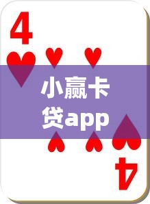 小赢卡贷app借款，试试这5个网贷平台倒闭名单