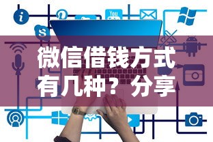 好下款大额度的网贷？推荐5个征信瑕疵也能借网贷轻松下款的app