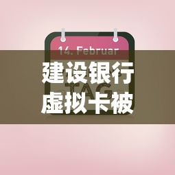 建设银行虚拟卡被拒，梳理五个不用芝麻分能借的app