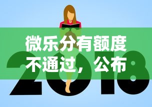 微乐分有额度不通过，公布5个不看征信的网贷平台最容易通过的