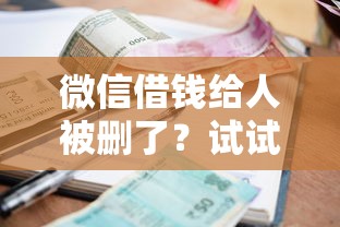 比京东白条好下款的？分享5个不查征信的贷款软件