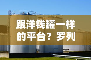 跟洋钱罐一样的平台？罗列5个可以预支500元的平台