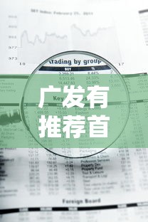 广发有推荐首提被拒：分享5个急用钱5000快审快贷无需征信平台